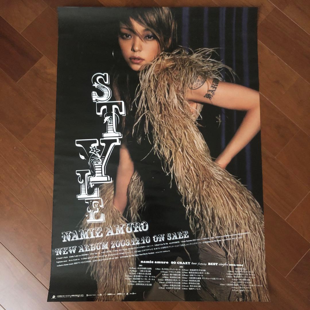 ⑤ 新品 非売品 安室奈美恵 販促 告知 ポスター STYLE SO CRAZY - メルカリ