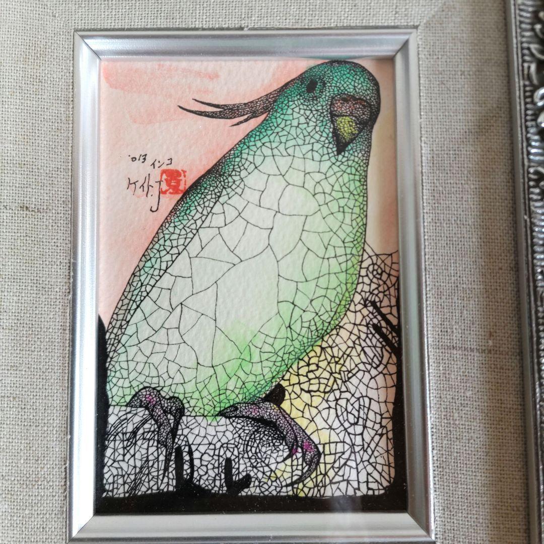 城景都　インコ　絵画　H96