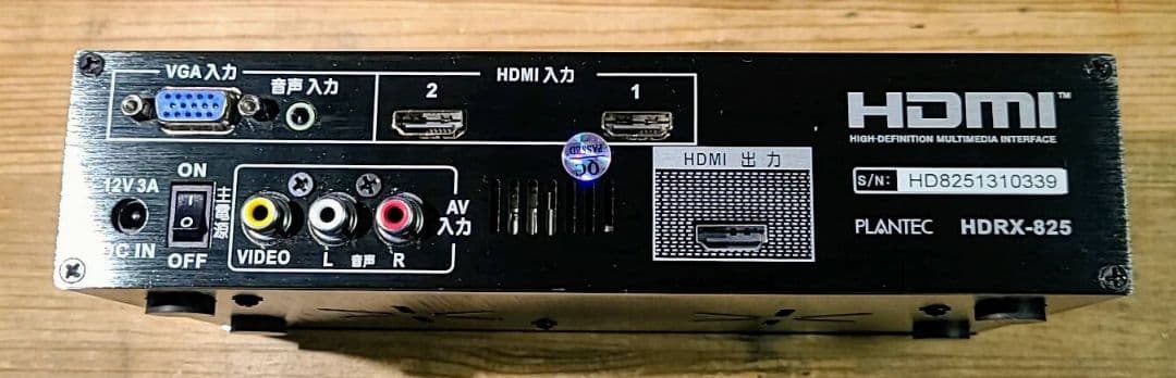 PLANTEC(プランテック) HDRX-825 - メルカリ