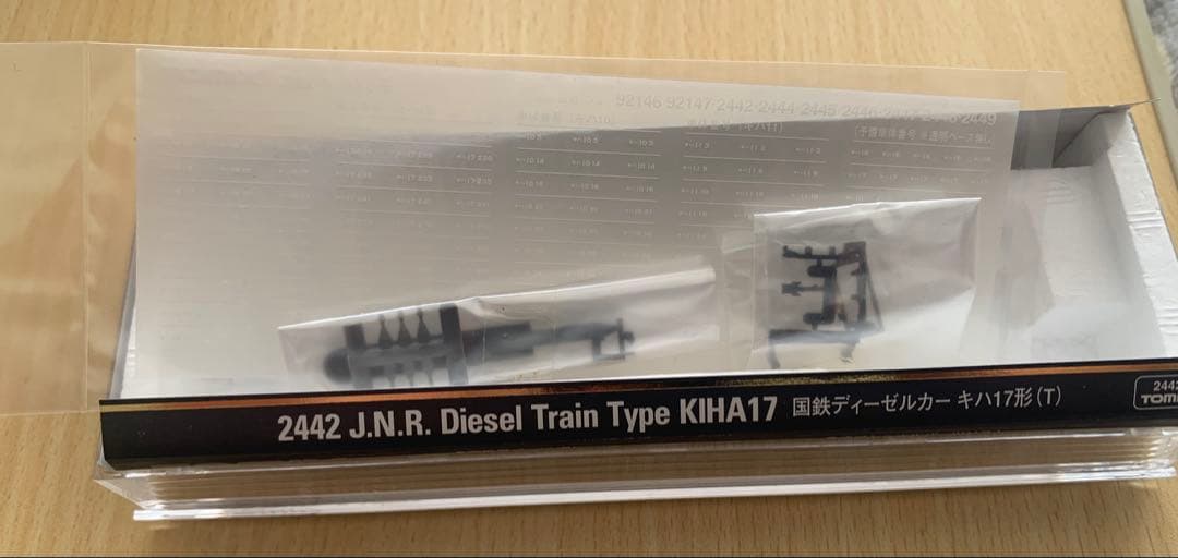 おまけ付き TOMIX HGシリーズ 国鉄ディーゼルカー7両セット