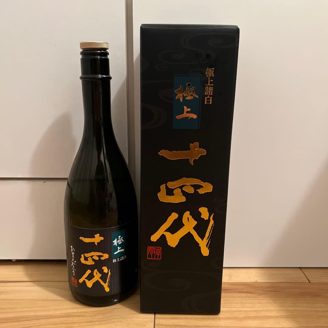 十四代 極上 空瓶 2026年最新】十四代 極上諸白の人気アイテム - メルカリ