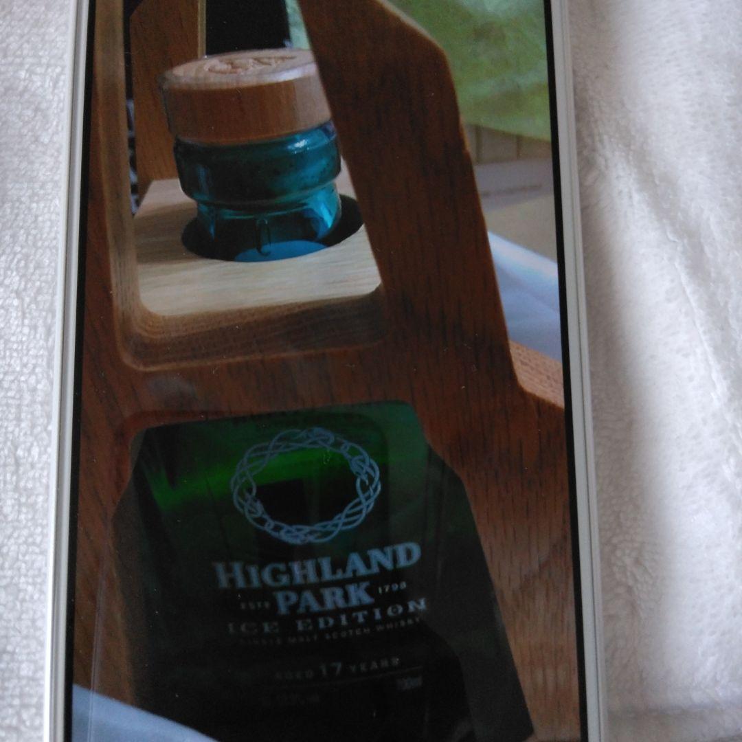 生緑豆プレミアム バイオアロマ 希少・非売品