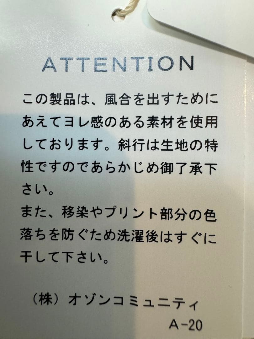 未使用品】ローリングストーンズ ミックデザインのヒステリックXXX 182