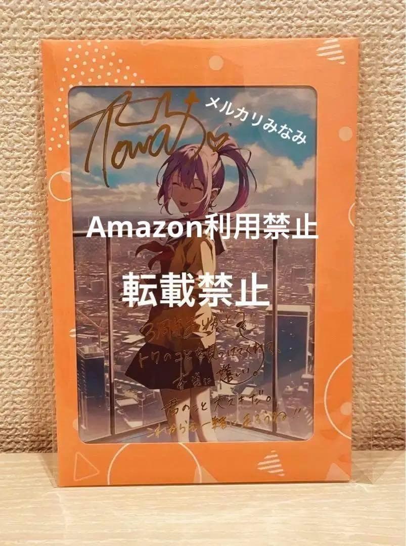 ホロライブ 常闇トワ 活動3周年記念グッズフルセット 数量限定Ver