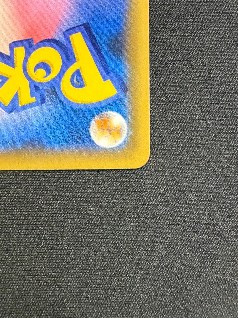 MレックウザEX: プロモ[S8a-P 024/025]