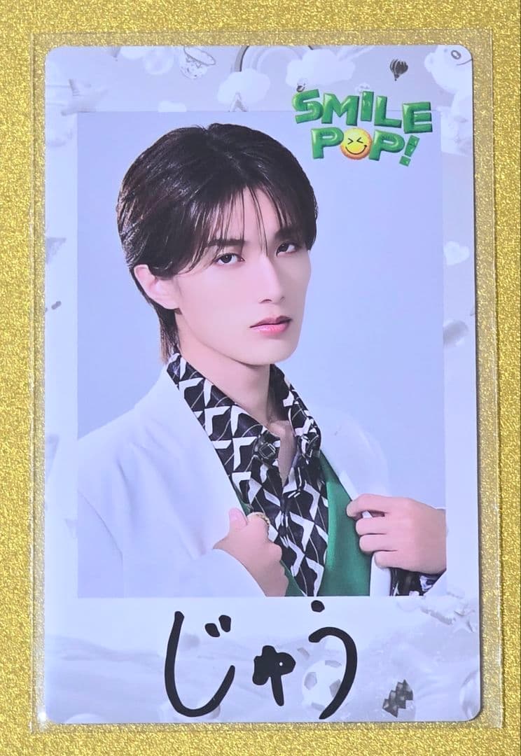 M!LK 山中柔太朗 SMILE POP! チェキトレカ 2枚セット - メルカリ