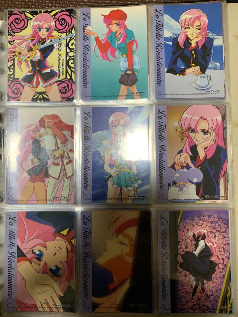 期間限定値下げ3000円off 少女革命ウテナ カードセット