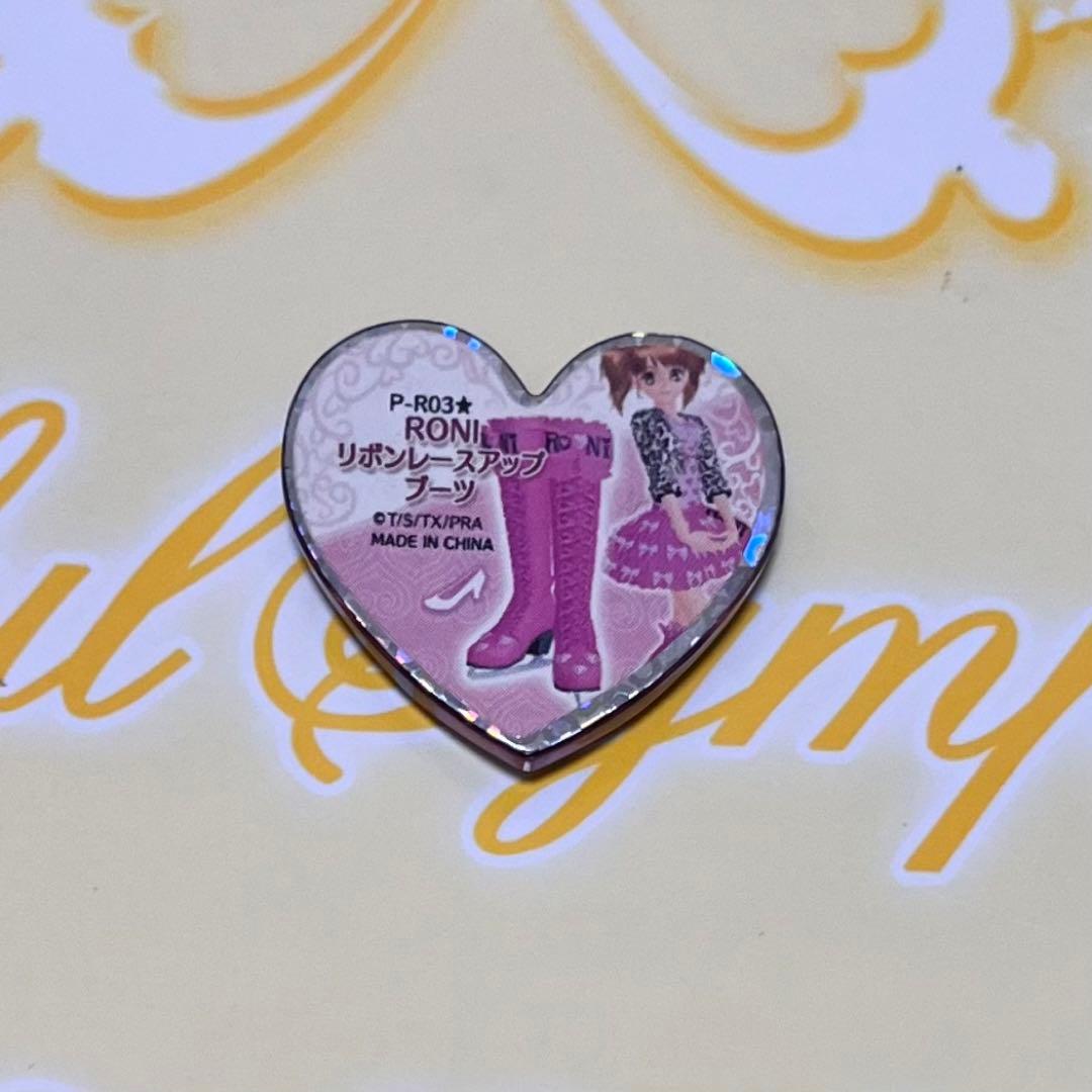 プリティーリズム プリズムストーン RONI ロニ コラボ レア コーデ 初期