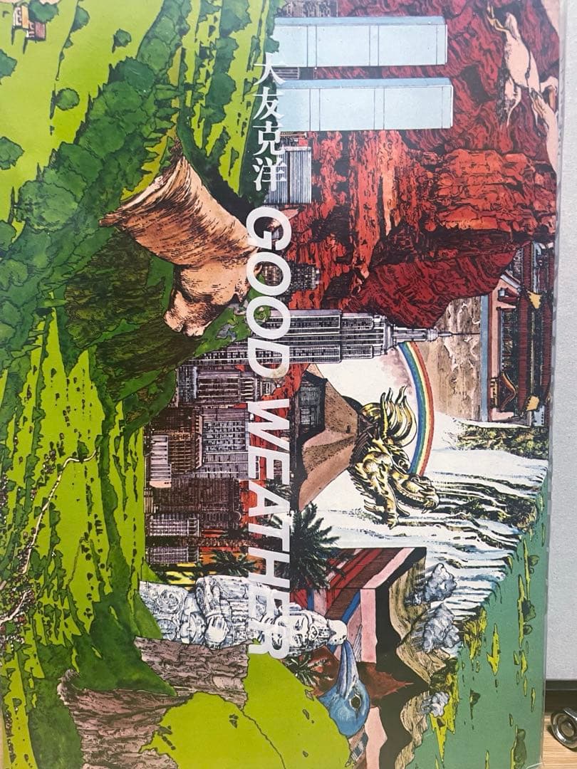 大友克洋コミック8冊セット初版６冊有り