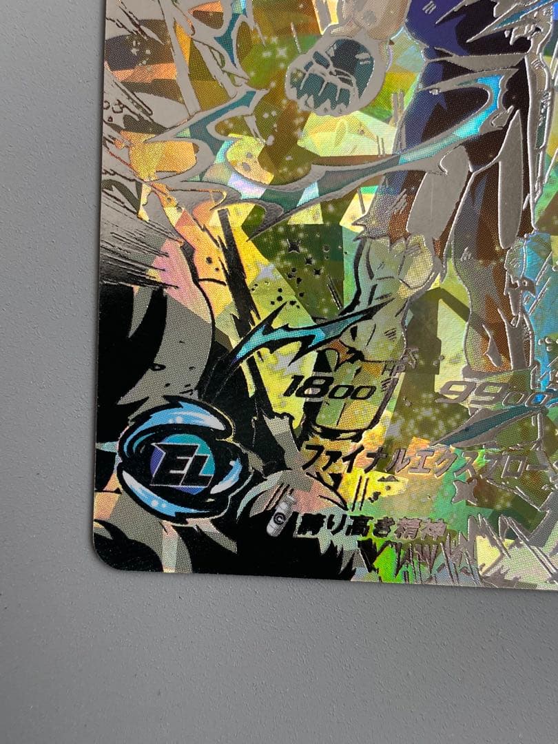 UM10-SEC3ベジータ