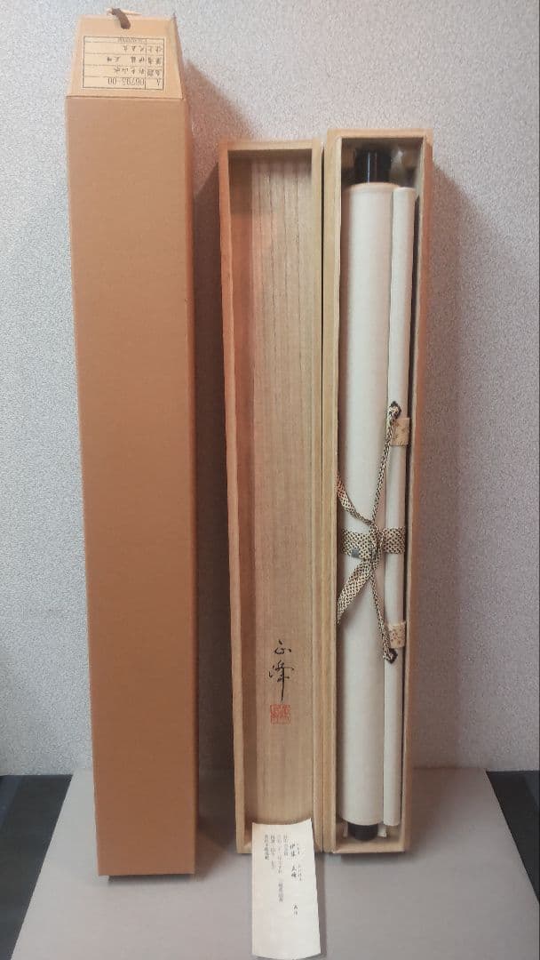 (611*Z297)絵画 掛軸 日本画掛軸 正峰 彩色 骨董 茶掛、書