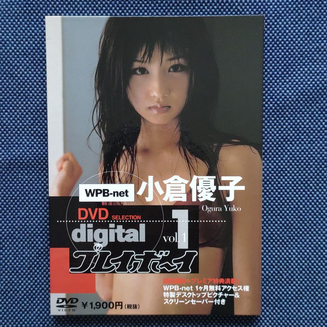 小倉優子 DVD