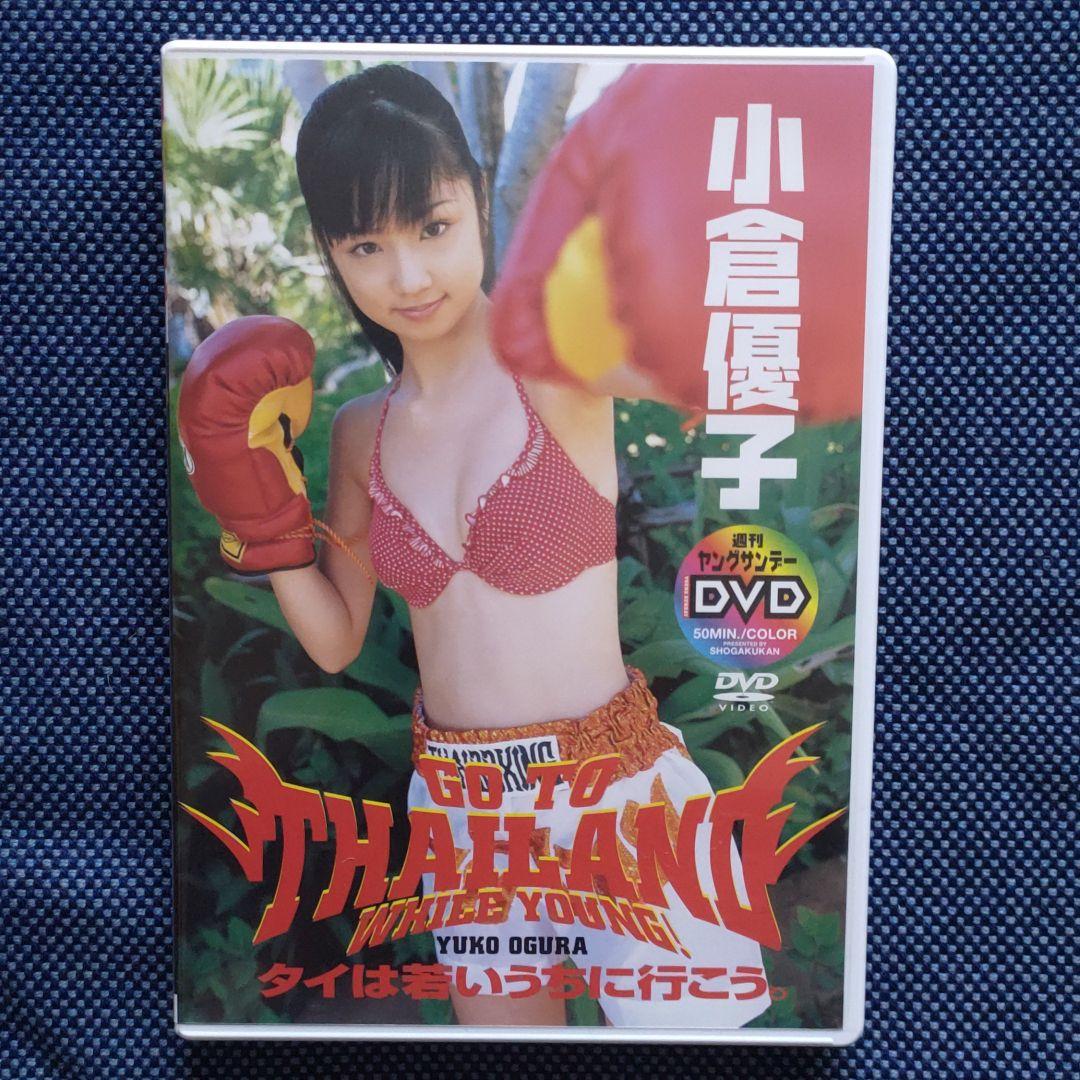 小倉優子 DVD