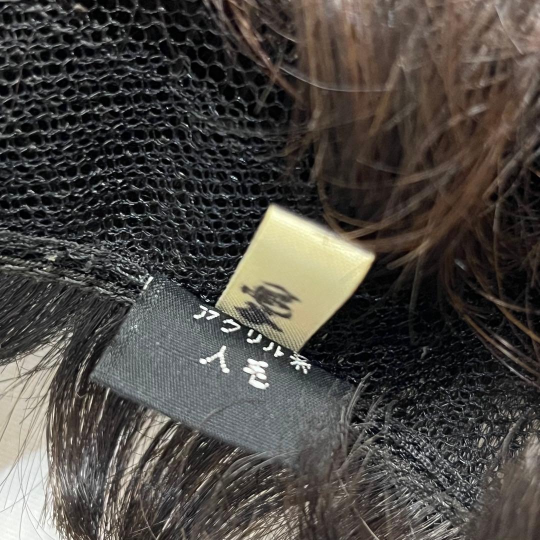 フォンテーヌvalan VM33 4T かつら　ウィッグ