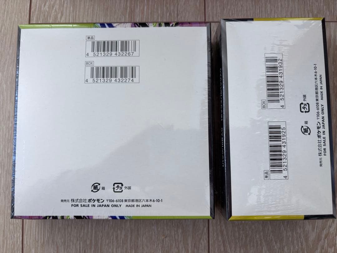 ムニキスゼロ　シュリンクあり MEGAドリームex シュリンクあり