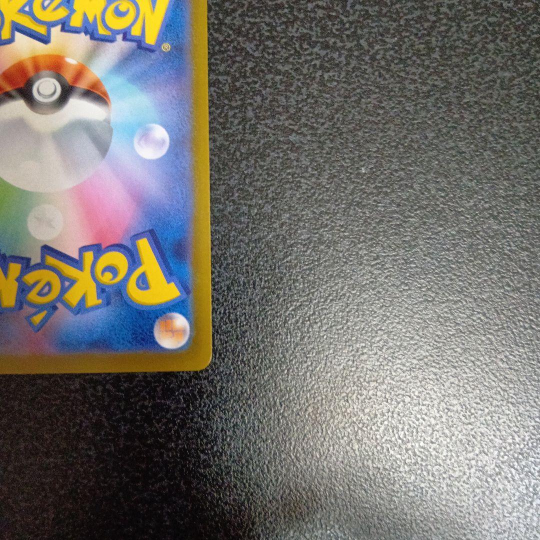 メガカイリューex　МUR　MEGAドリームex　メガドリーム　250/193