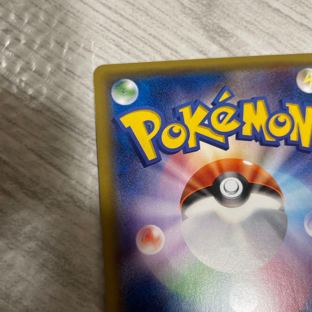 美品!　ポケモンカードゲーム サン&ムーン スペシャルセット「ピカチュウ」