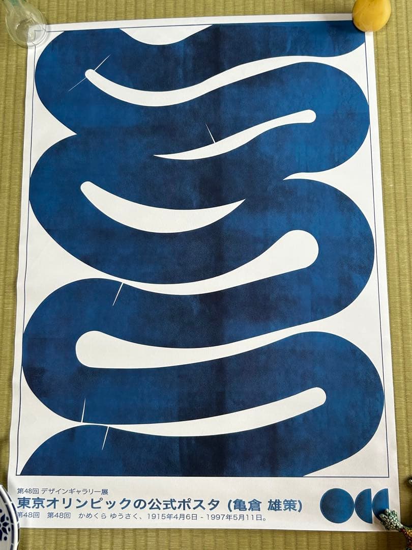 亀倉雄策 ミッドセンチュリー 東京オリンピック アートポスター レア