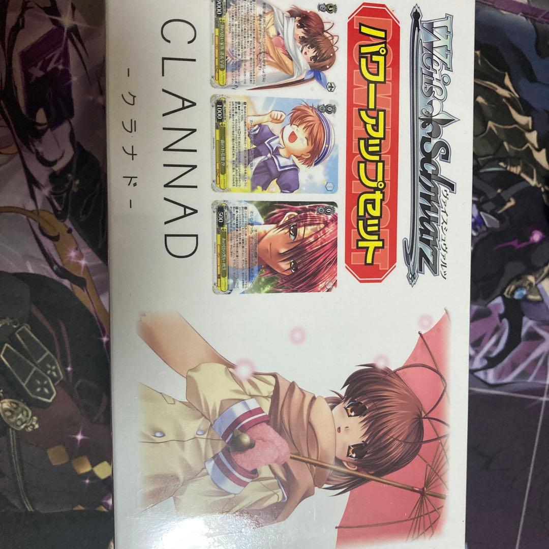 ヴァイスシュヴァルツ未開封パワーアップセットクラナドclannad