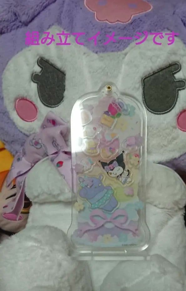 新品未開封  サンリオ   クロミアクリルフレーム