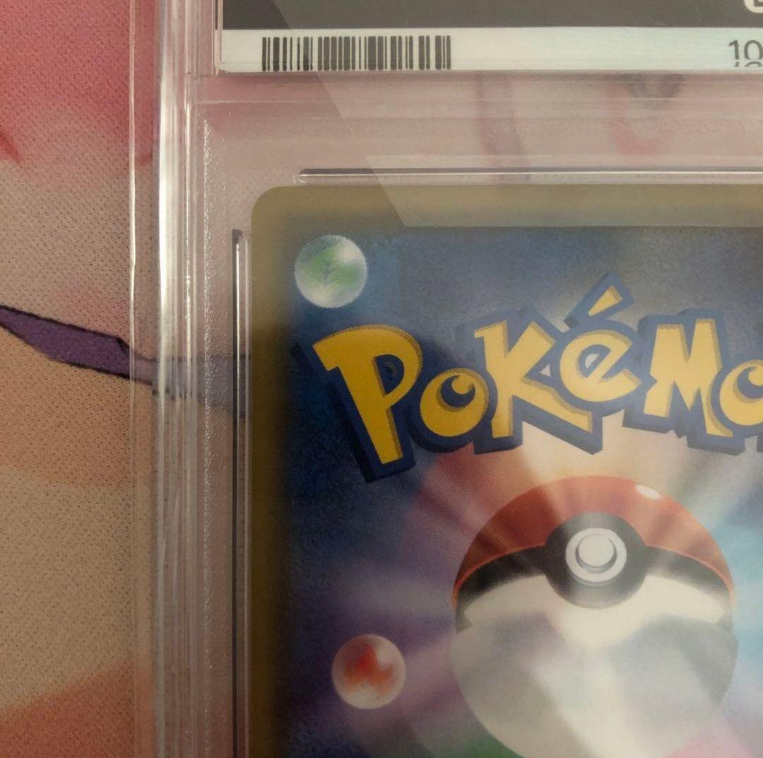 おじょうさま SR SM6 禁断の光 100/094 PSA9