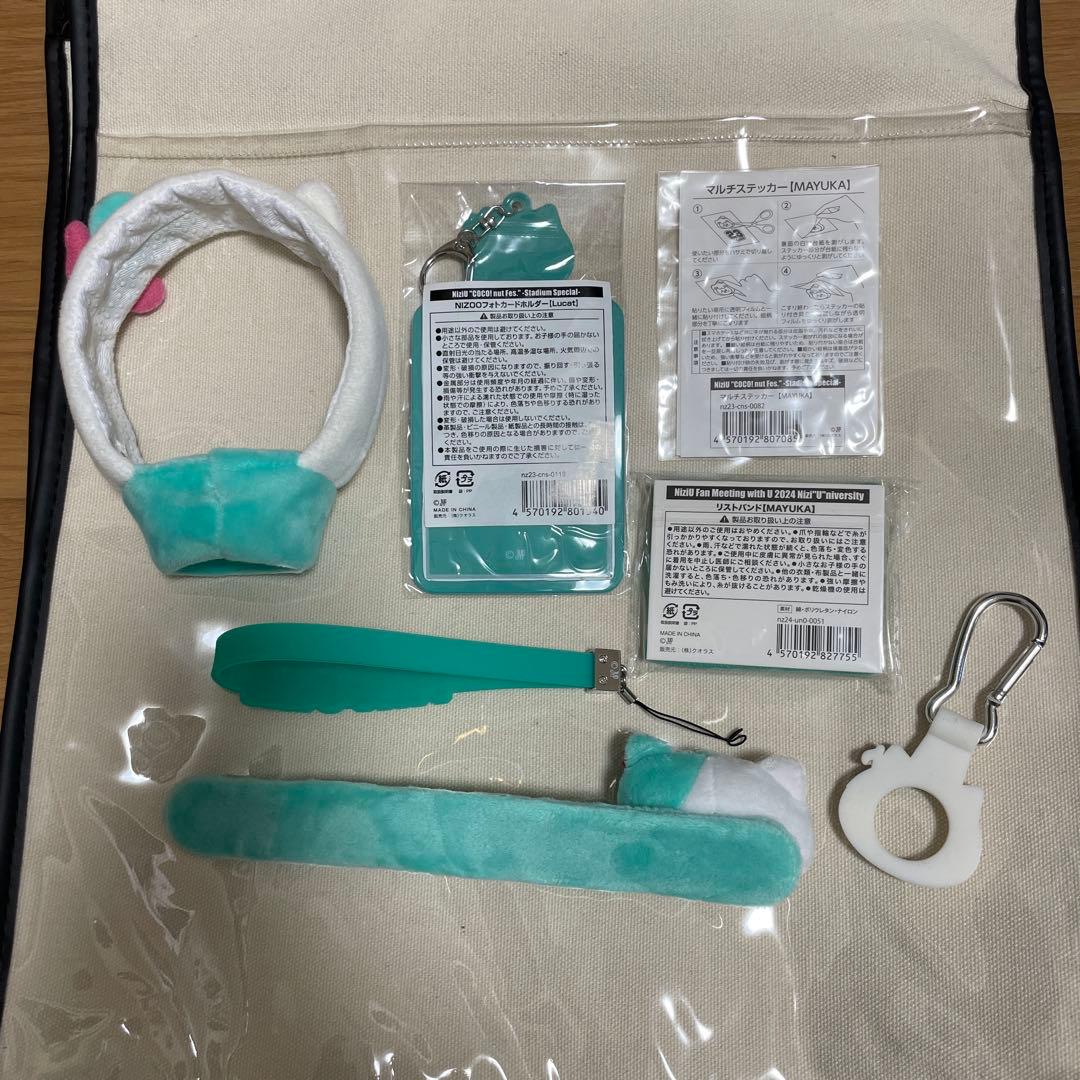 NiziU マユカ Nizoo ルキャ グッズ まとめ売り