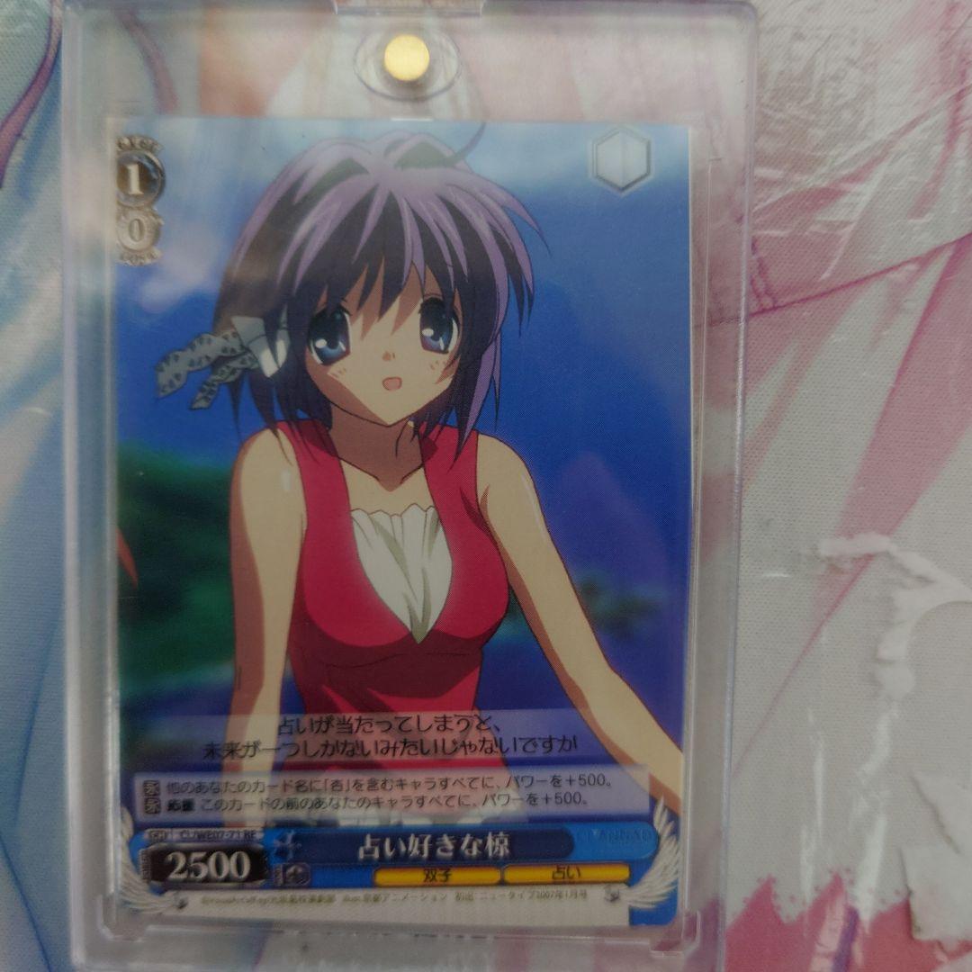 激レア　CLANNAD　クラナド　椋　裁断エラー 激レアCLANNADクラナド椋裁断エラー