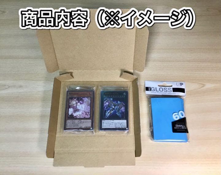 本格構築 【D-HERO】デッキ メイン&EX15&二重スリーブ