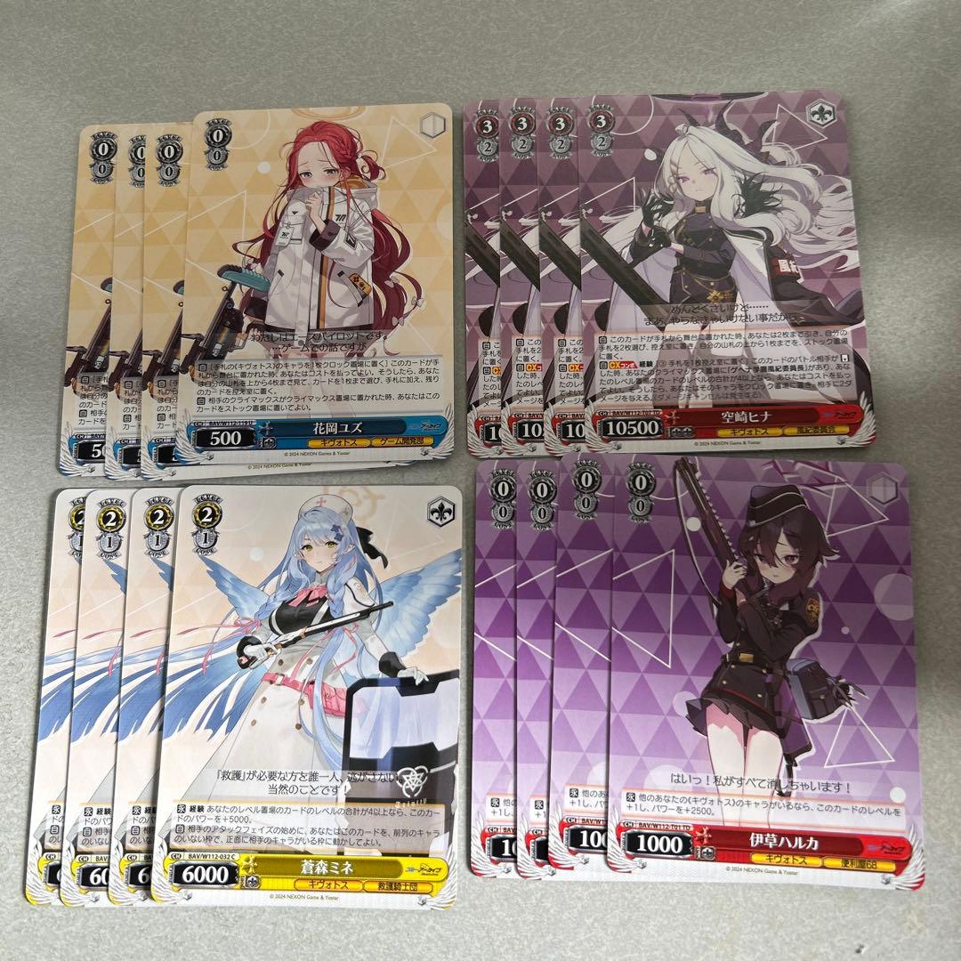 ヴァイスシュヴァルツ まとめ売り ブルーアーカイブ - メルカリ