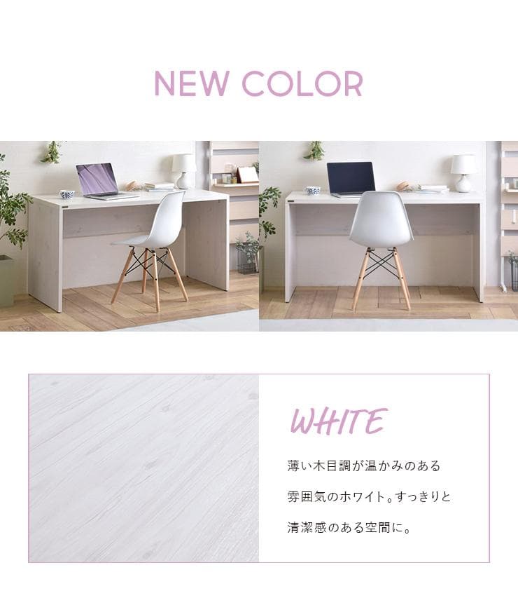 140cm幅　★超特価★佐藤産業　4FUL　HELM デスク 1