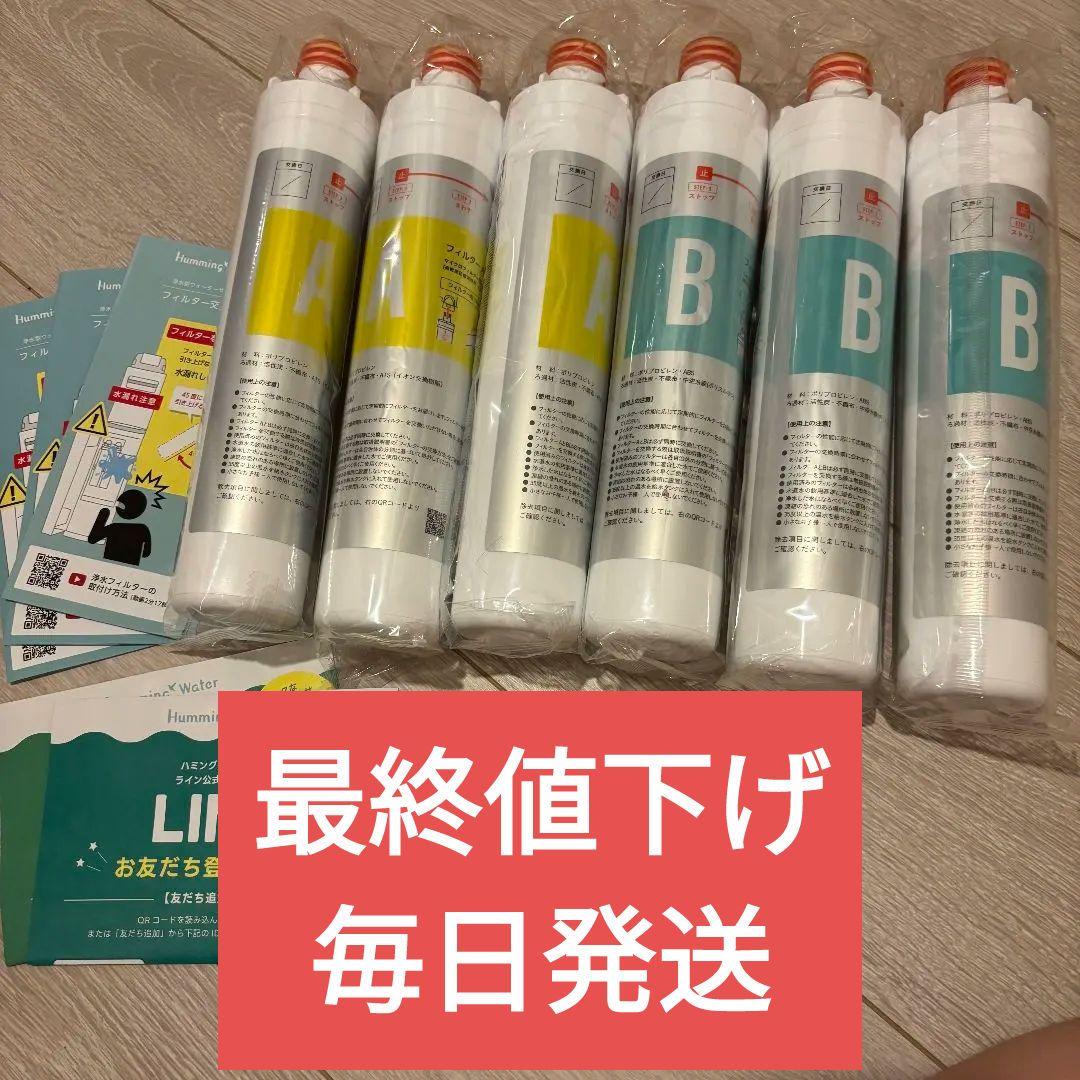 HOCHIKI】 自動火災報知設備 総合盤 KSP 10 HSIY 非常警報器 警報器