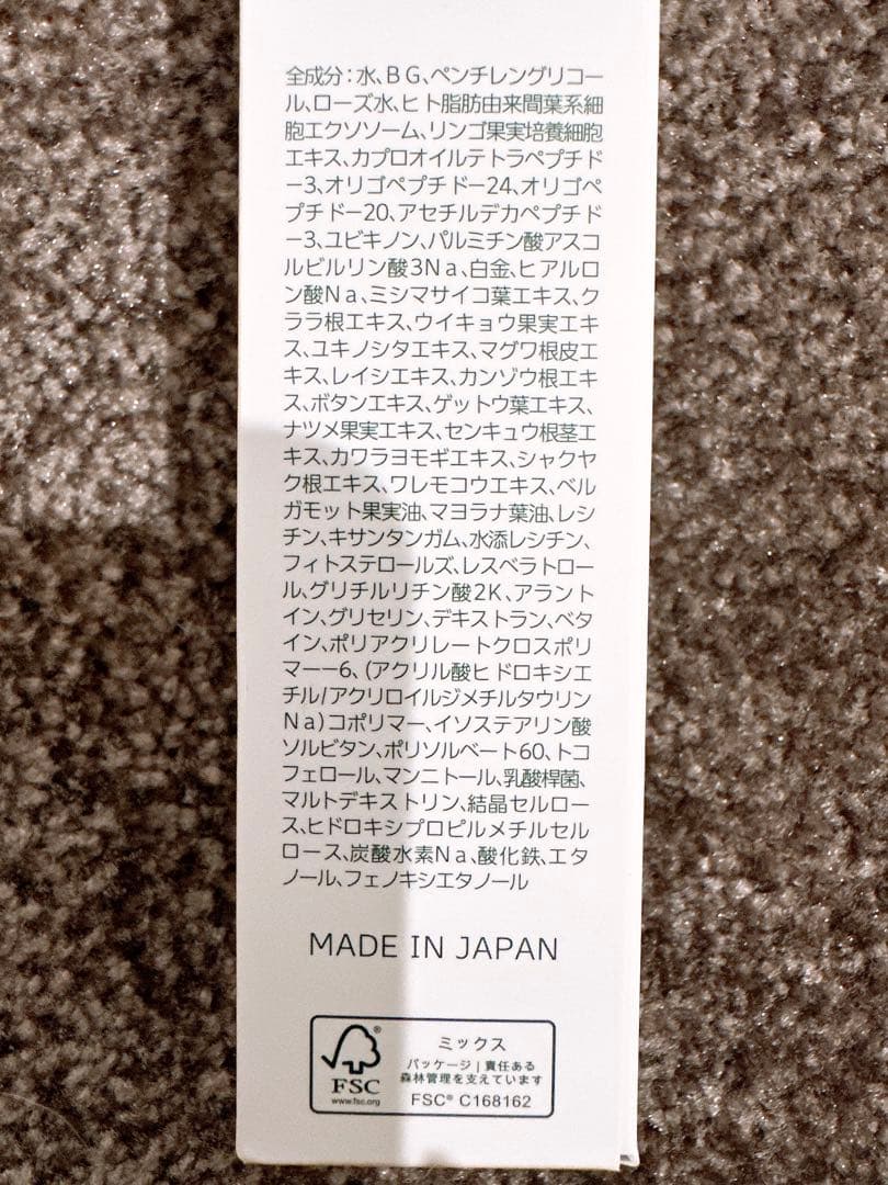 DOC コンセントレイト 04 50g ドッグスキンケア