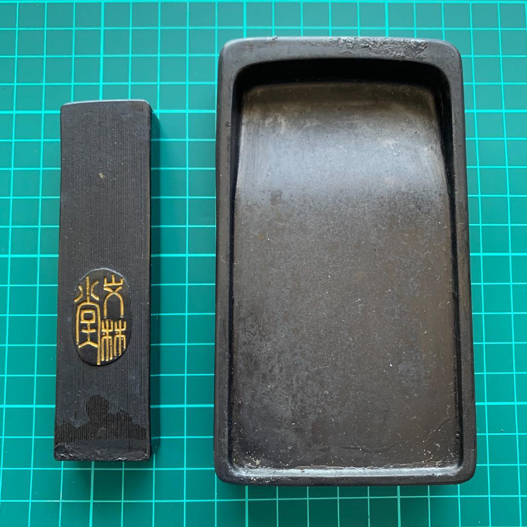 書道用品 硯 すずり・文林堂 臨池 固形墨セット 習字 書写 水墨画 書道