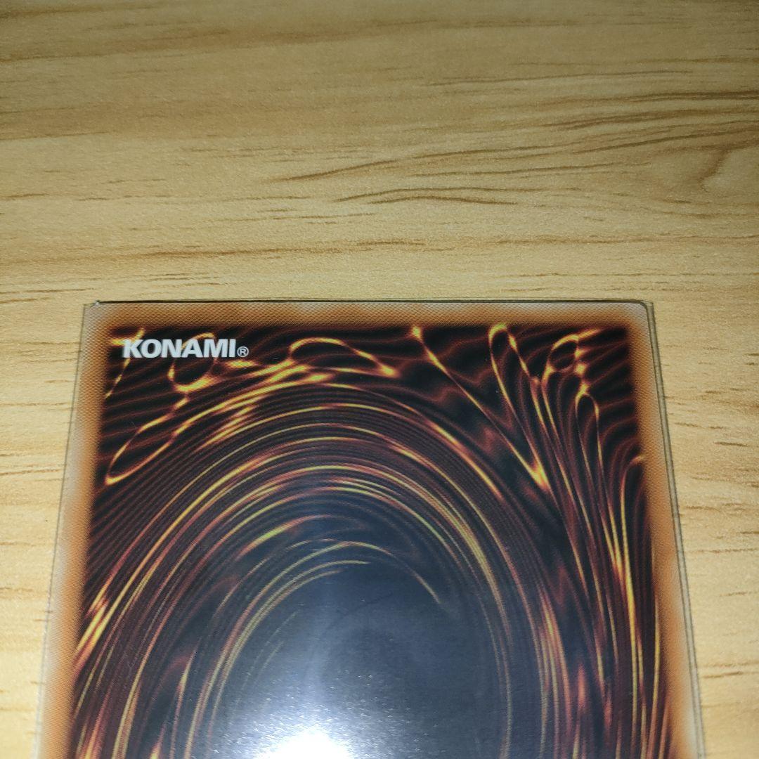 The Fallen & The Virtuous　聖痕喰らいし竜 プリズマ