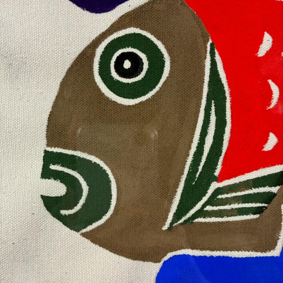 柚木沙弥郎「鯛と大吉」型染絵 民藝 染色工芸家 人気染色