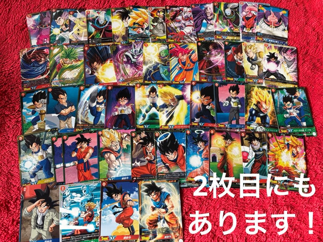 ドラゴンボール カード まとめ売り - メルカリ