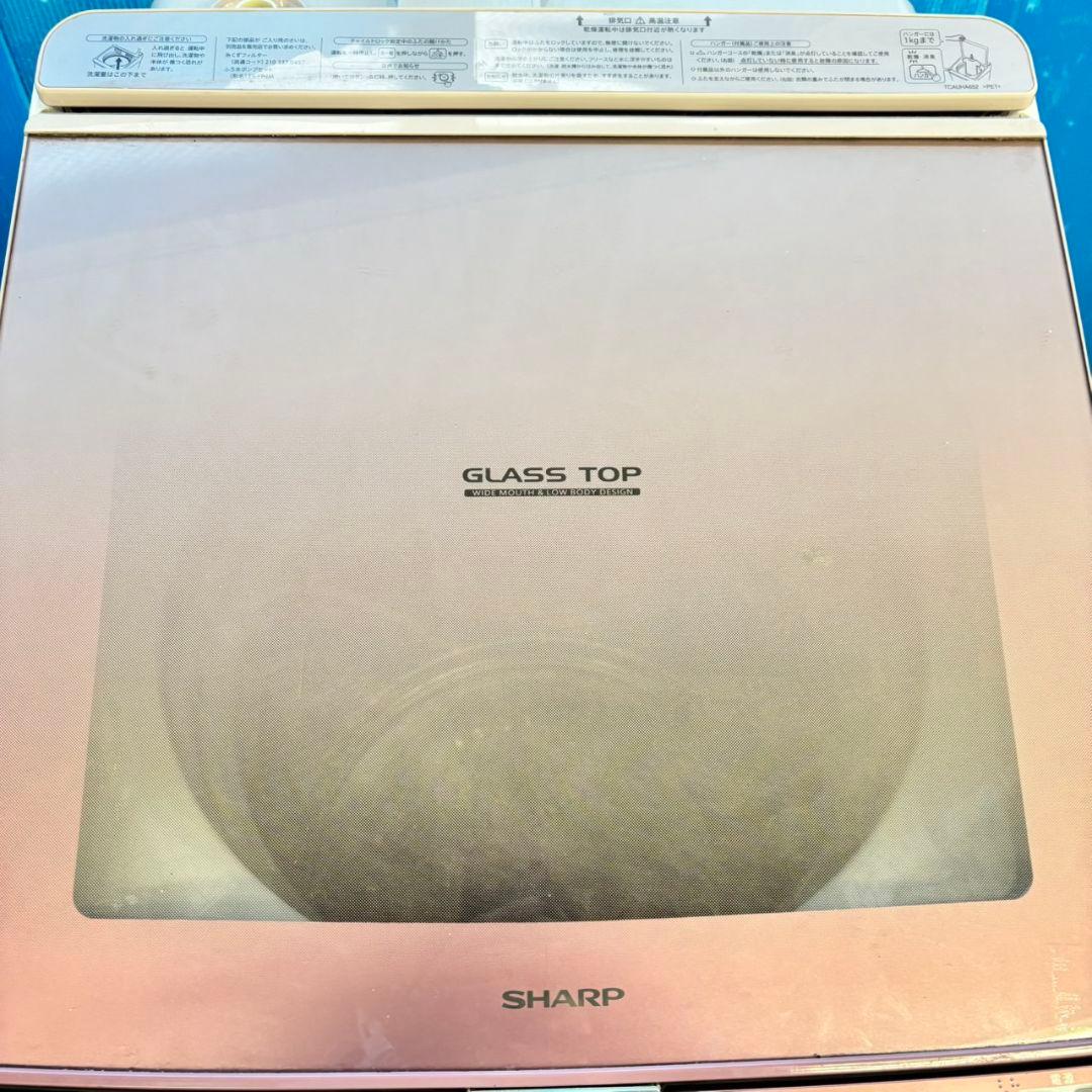 497 SHARP 乾燥付 洗濯機 8/4.5キロ 小型 家庭用 ピンクカラー
