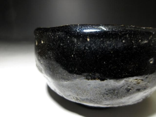 楽吉左衛門十代 旦入 黒茶碗／裏千家十五世 鵬雲斎 書付【雨祝】／共箱 仕覆