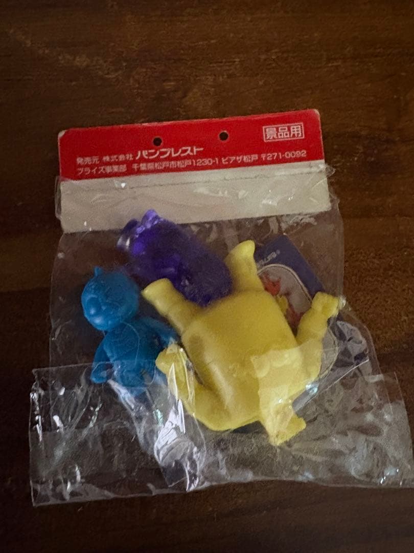 キン消し王位争奪編　ナチグロン　パープルクリアカラー　キングザ100トン　ミート