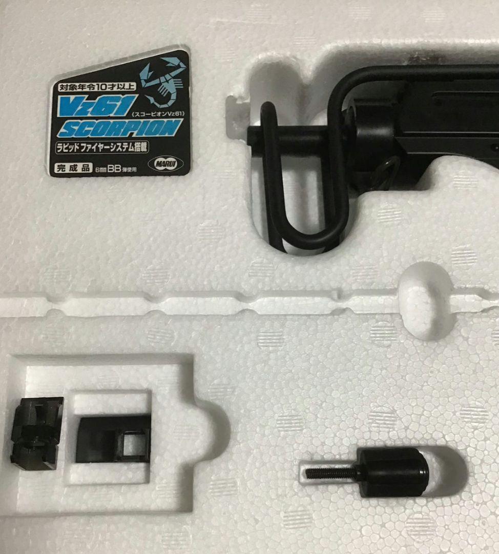 MARUI Vz61 SCORPION エアソフトガン