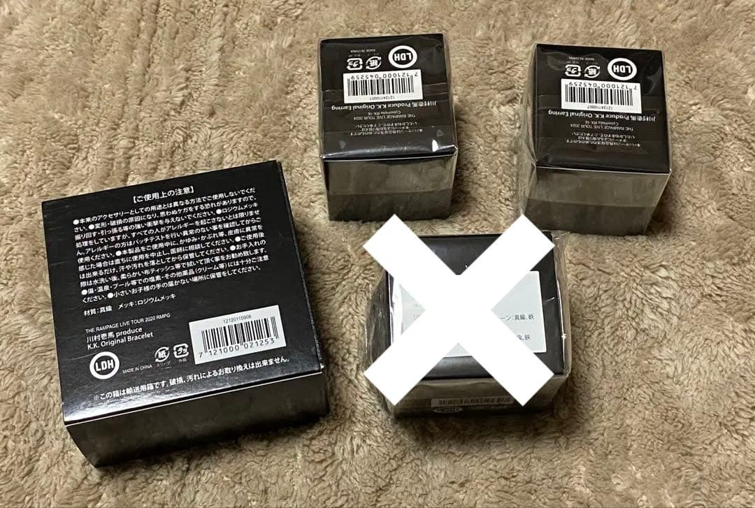 THE RAMPAGE 川村壱馬　アクセサリー　4点セット　新品未使用