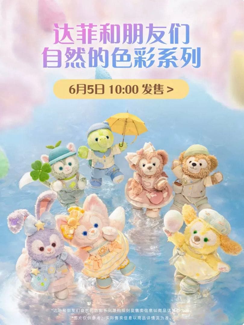 ちゃる❤︎₍ᐢ..ᐢ₎様 上海ディズニー 冬 クリスマス リーナベル