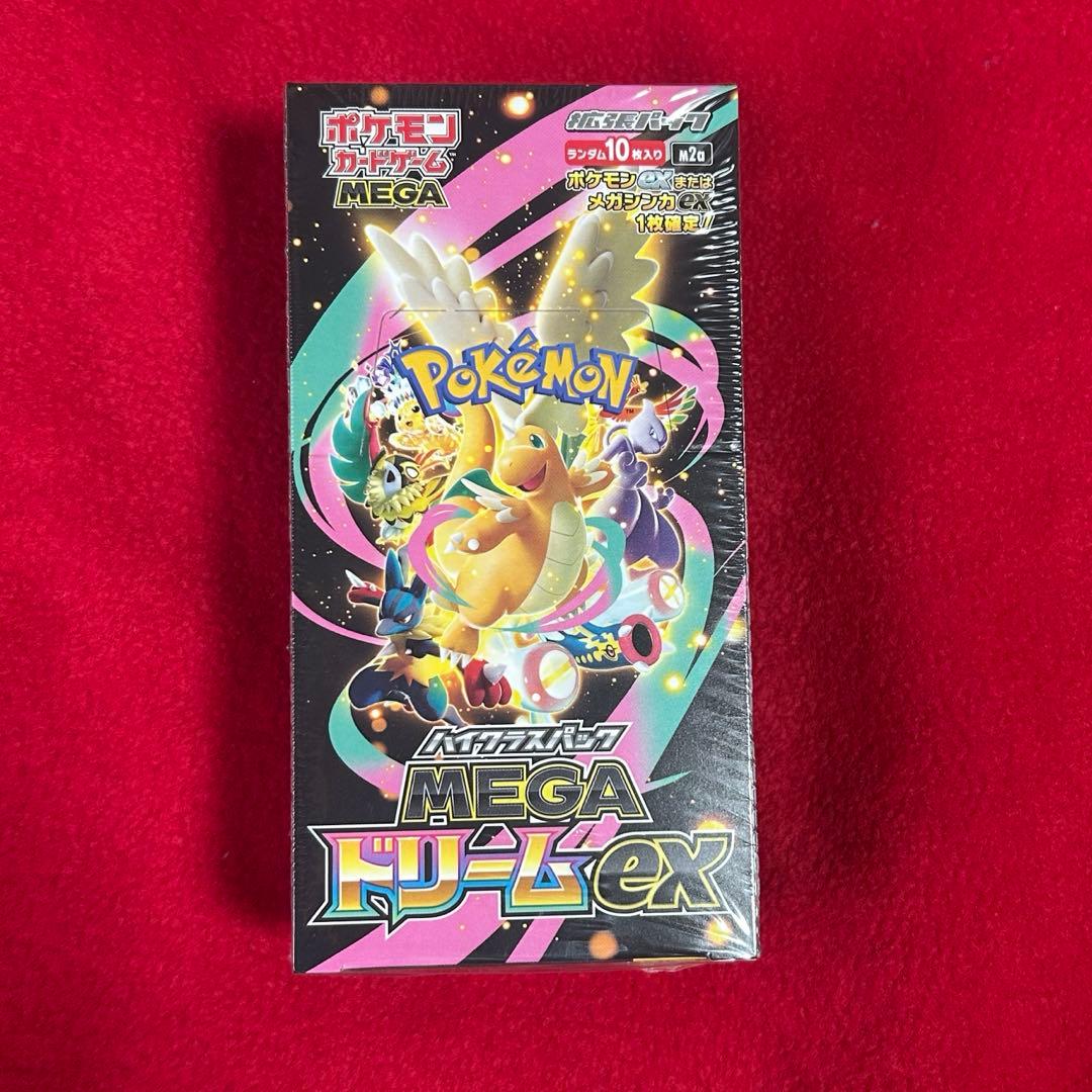 ハイクラスパック MEGA ドリームEX 未開封シュリンク付 - メルカリ