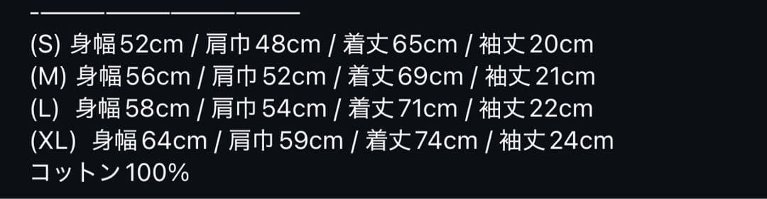 bananaman バナナマン 顔TEE設楽 Lサイズ