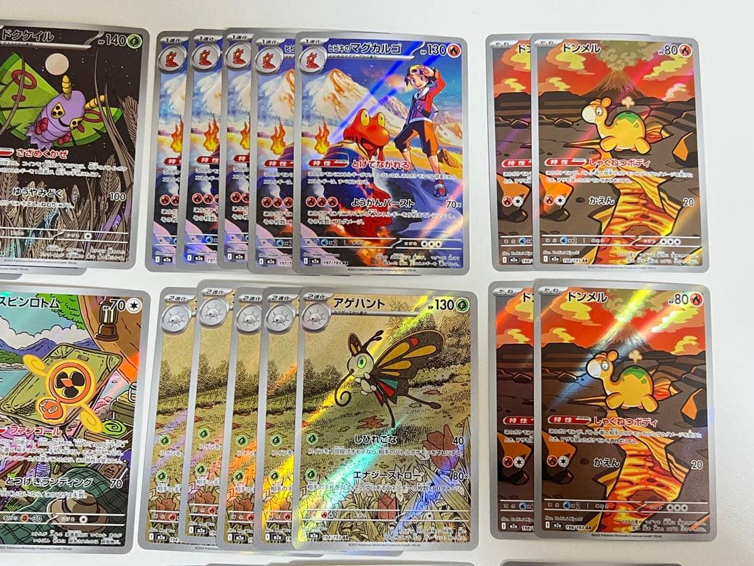 M2a ポケモンカードゲーム AR まとめ売り 50枚セット