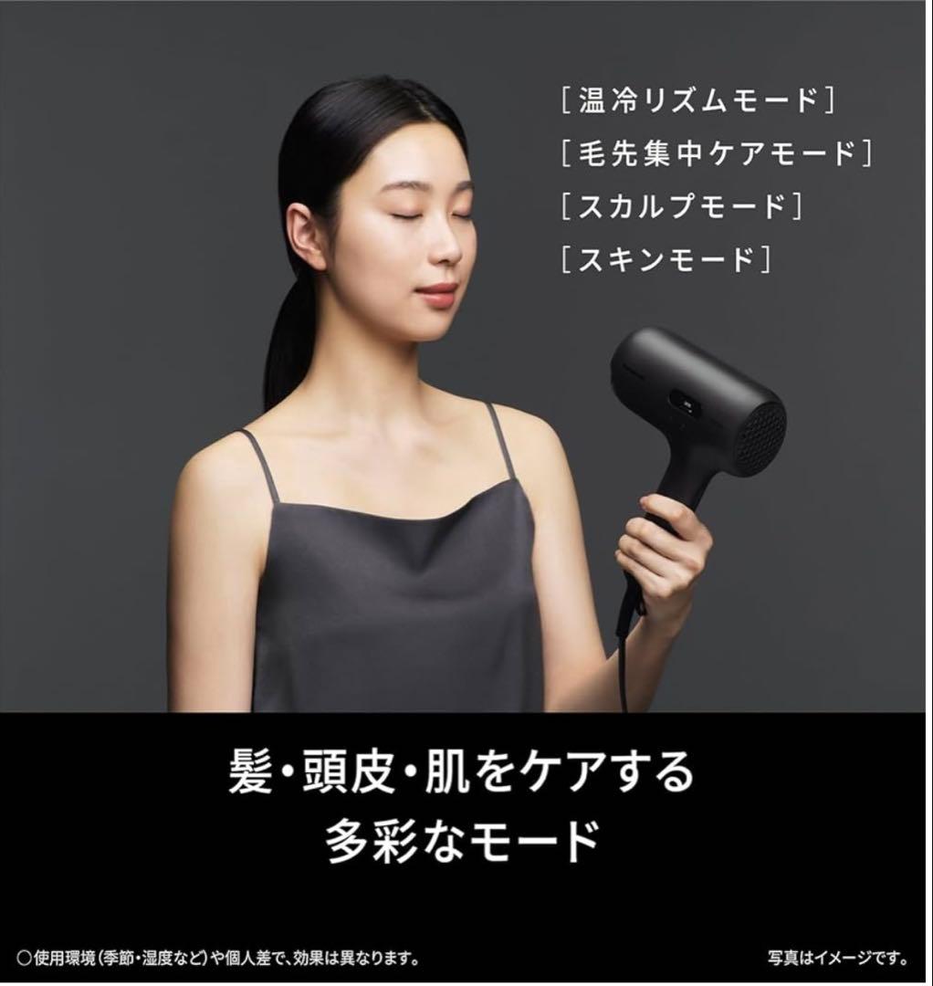 パナソニック ドライヤー ナノケア ULTIMATE EH-NC50-K