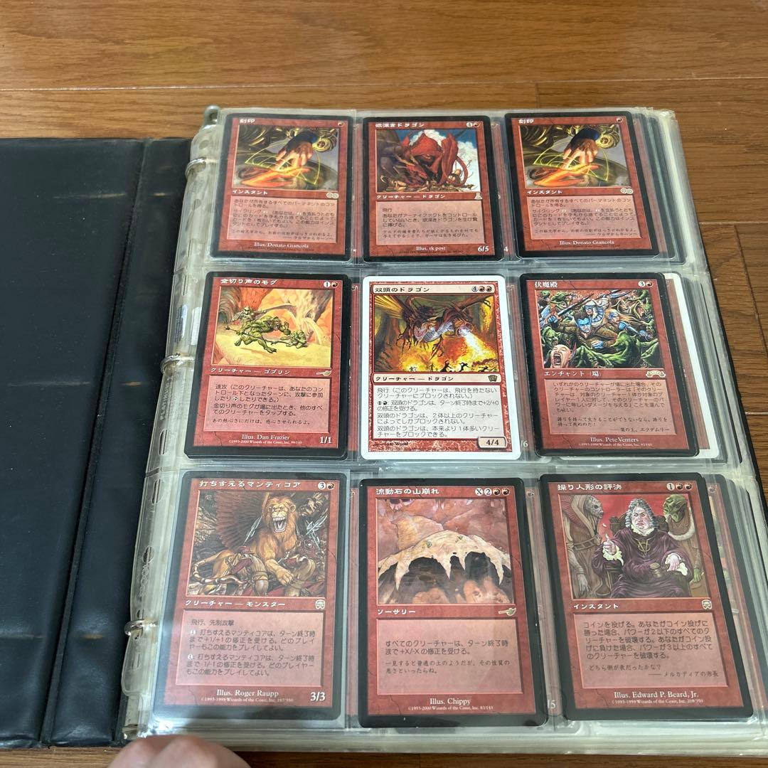 は*け様 MTG レア　まとめ売り