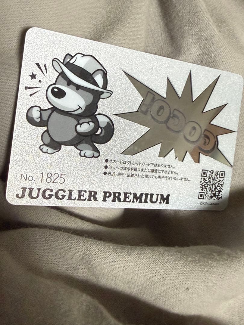 値下げ】ジャグラー プレミアムカード2枚セット - メルカリ