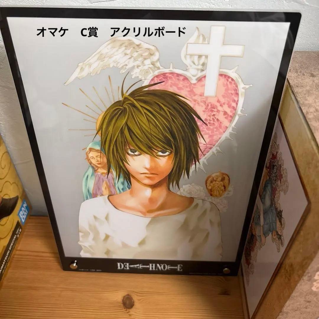 一番くじ デスノート ラストワン賞 L フィギュア