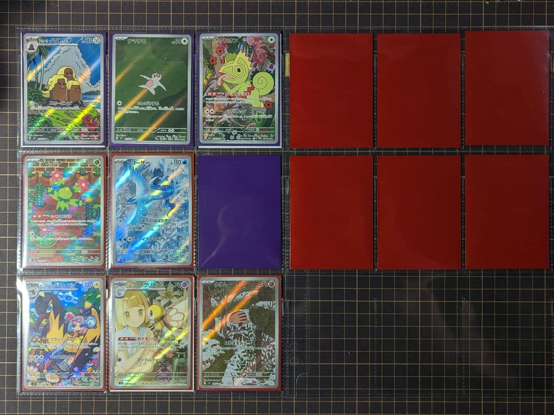 【総枚数238枚】ポケモンカード アートレア(AR)コンプセット まとめ売り